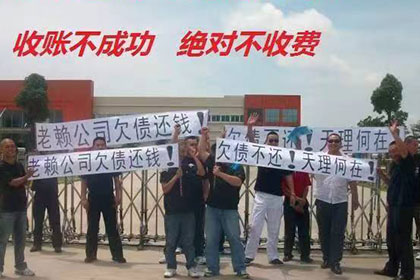 逾期未还债务可能面临何种刑罚？
